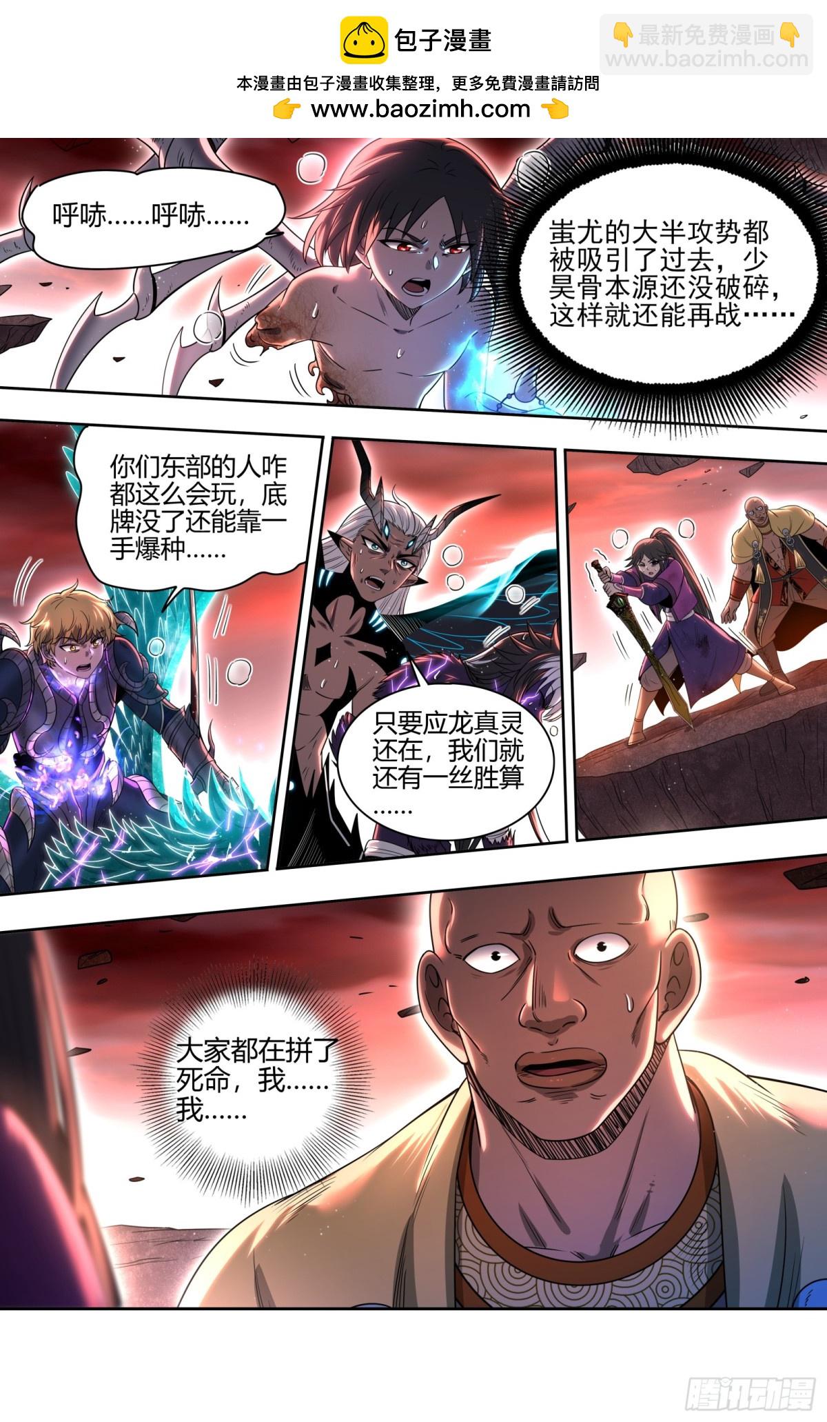 31真灵 废物1