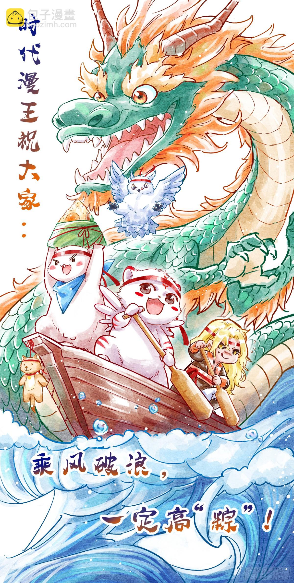 31真灵 废物14