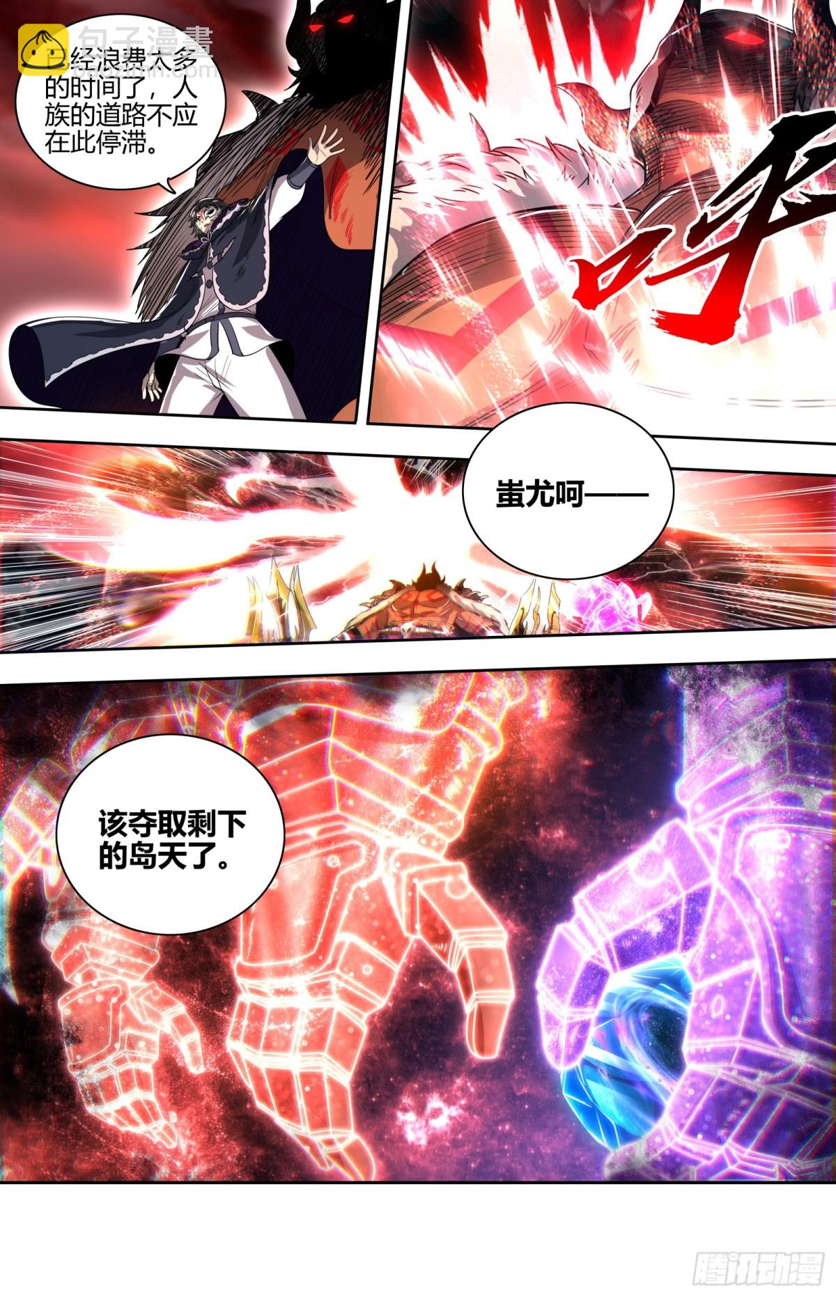 31真灵 废物2