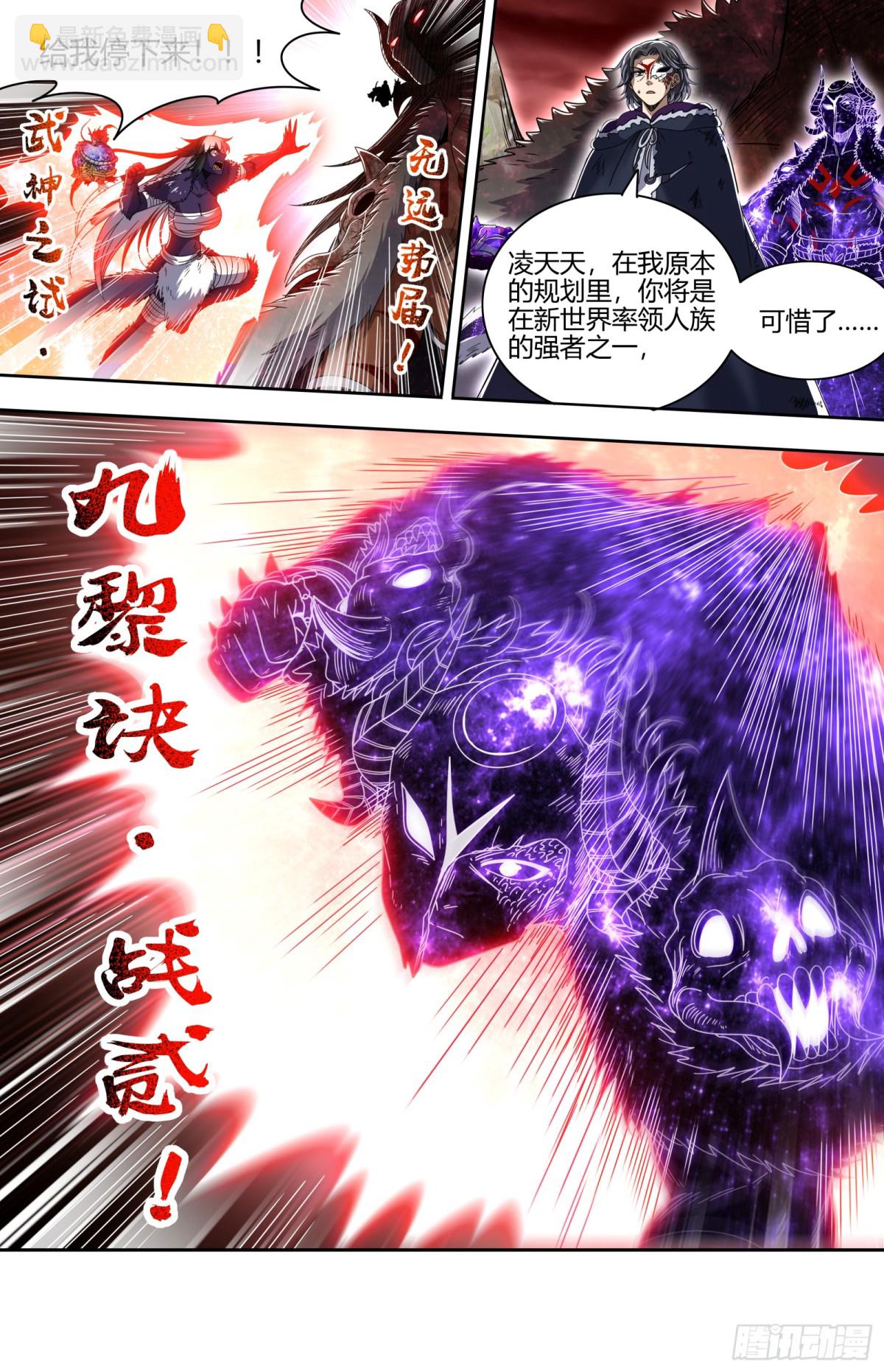 31真灵 废物4
