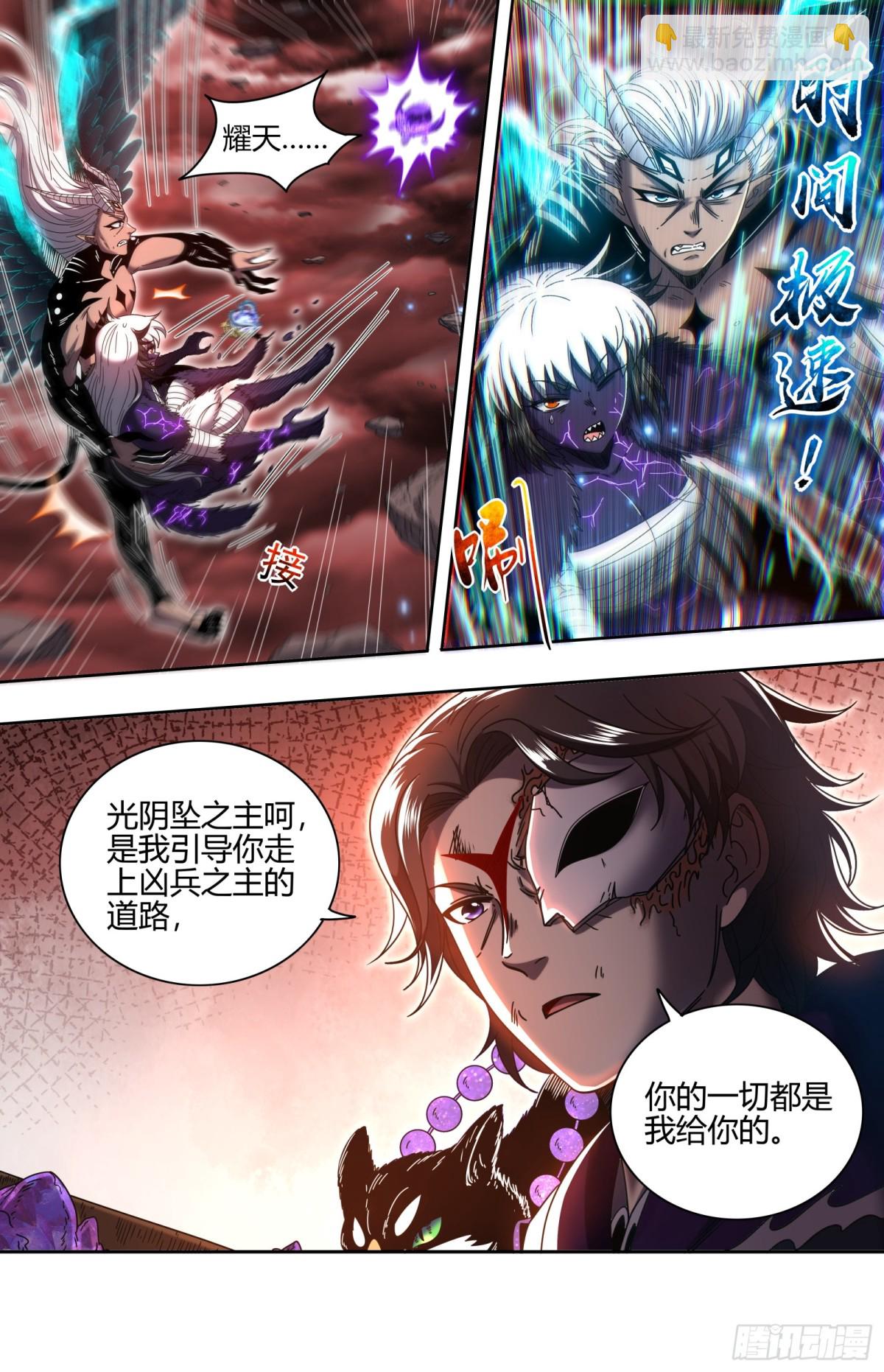 31真灵 废物6