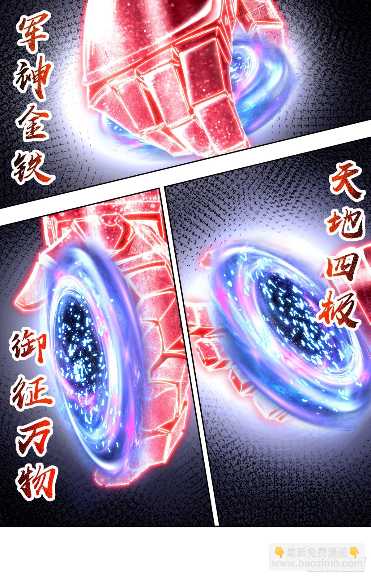 31真灵 你我因果纠缠8