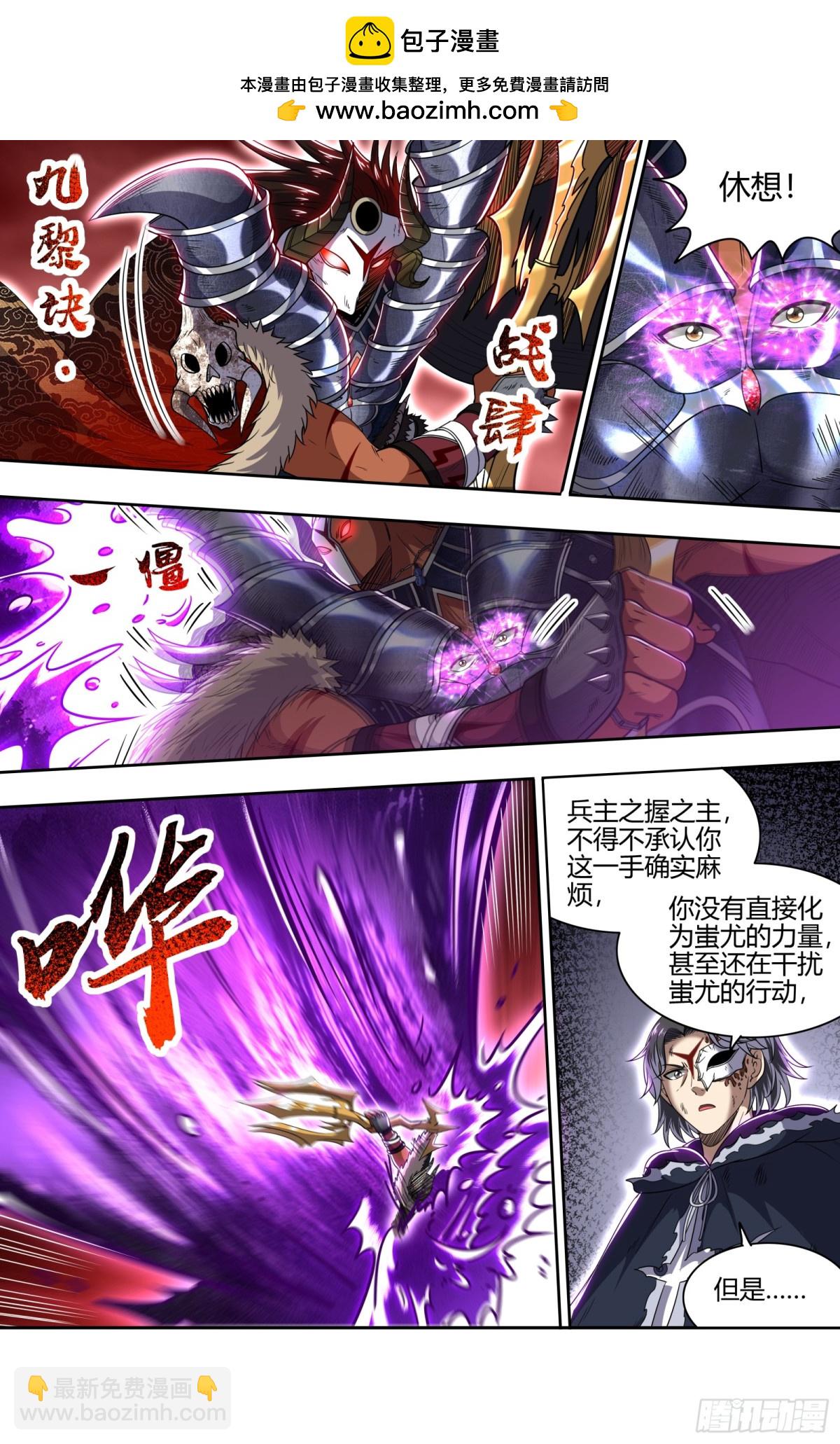 31真灵 出乎意料的助力4