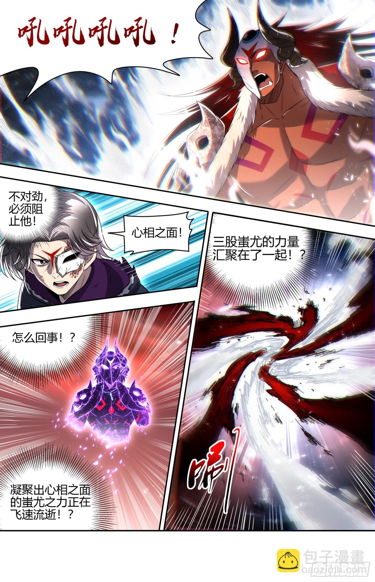 31真灵 还没有结束7