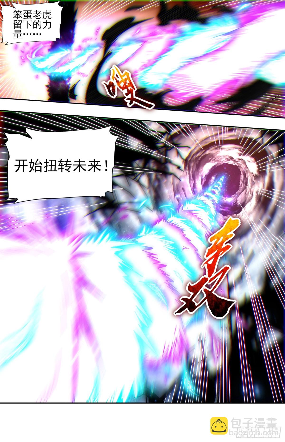 31真灵 建木出现7
