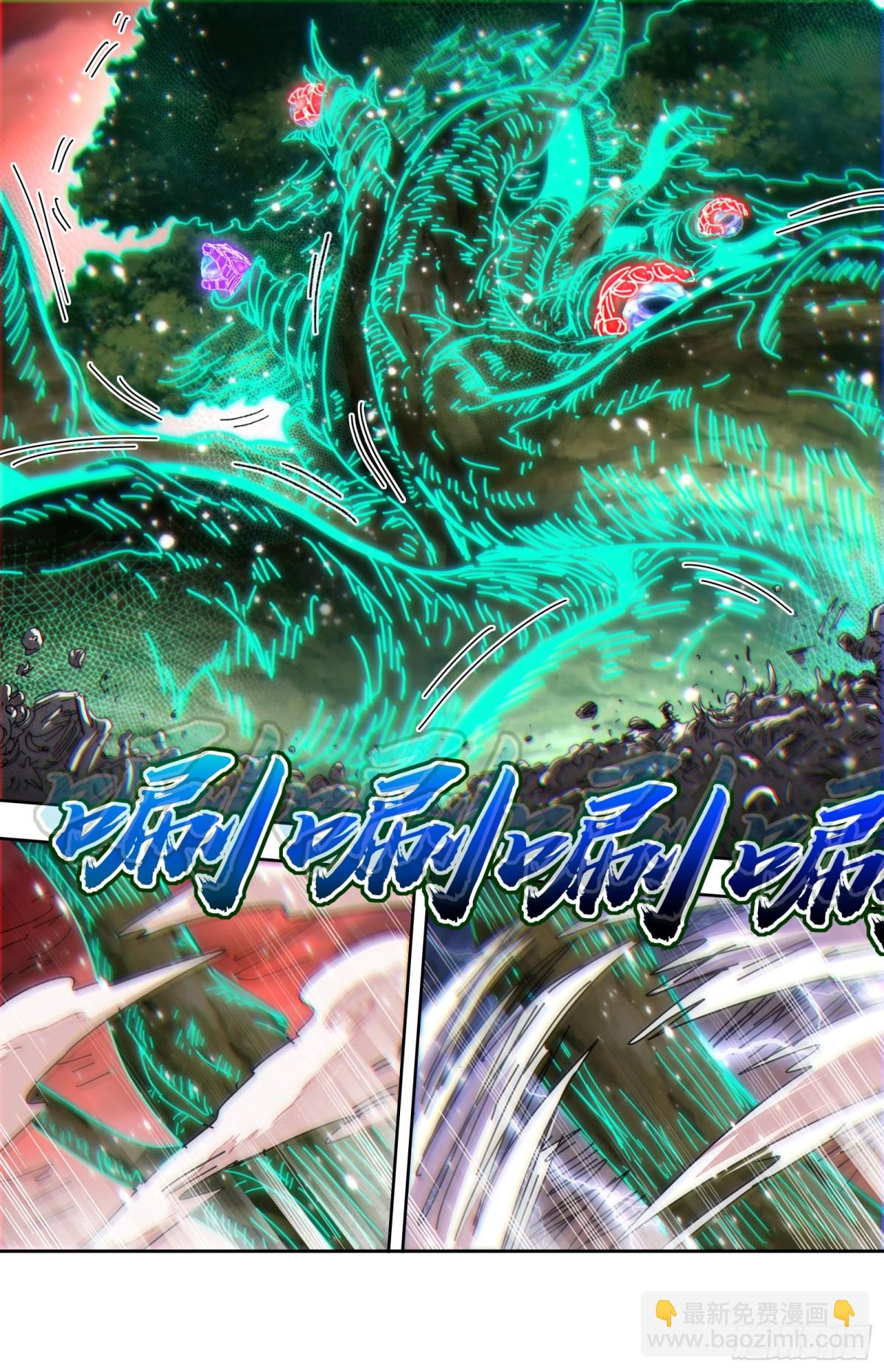 31真灵 建木出现9