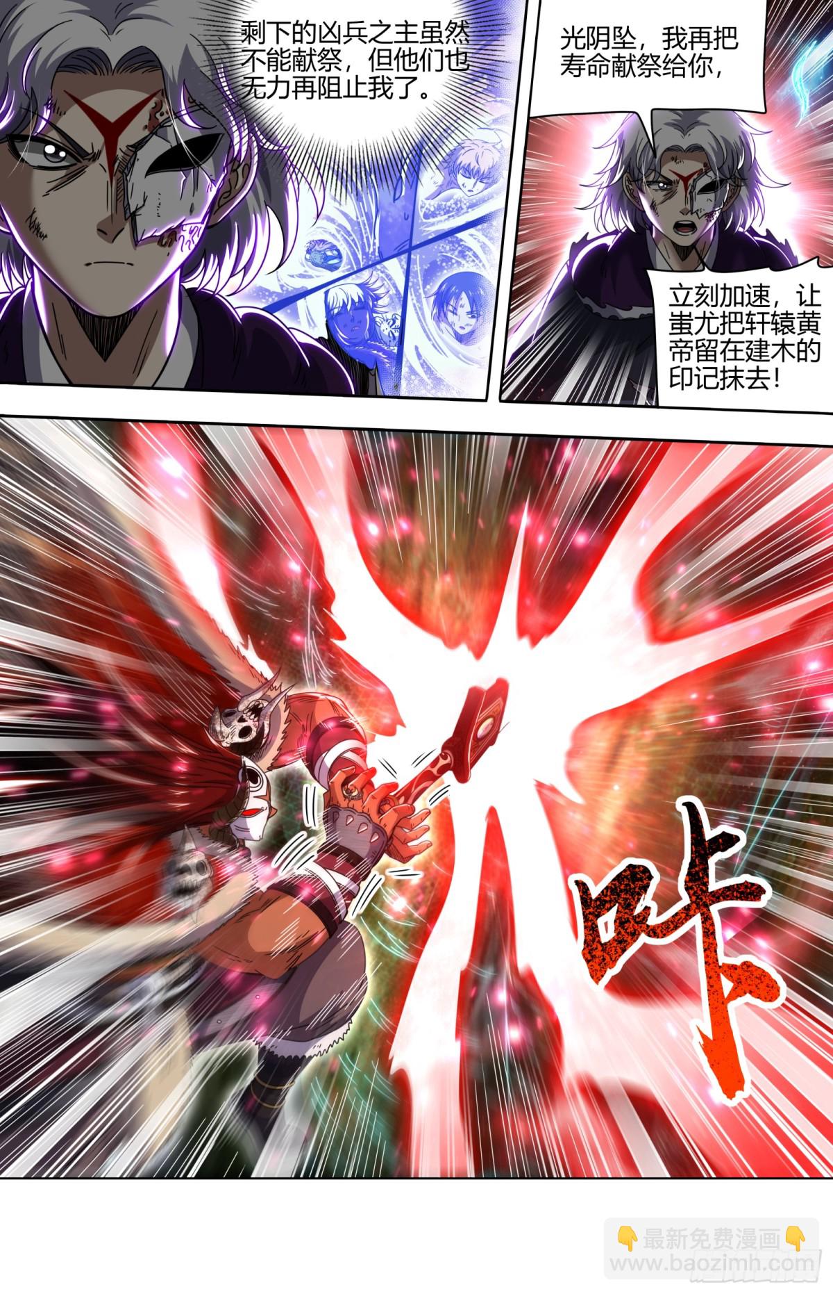 31真灵  通天塔现世5