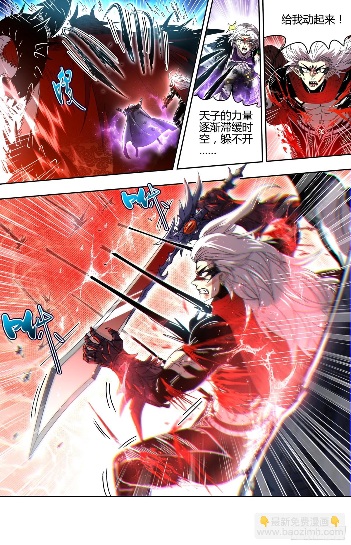 31真灵 剑出无悔7