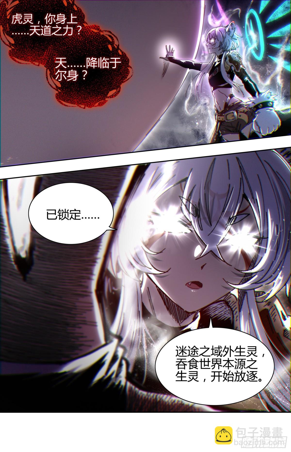 31真灵 荆轲刺秦？10