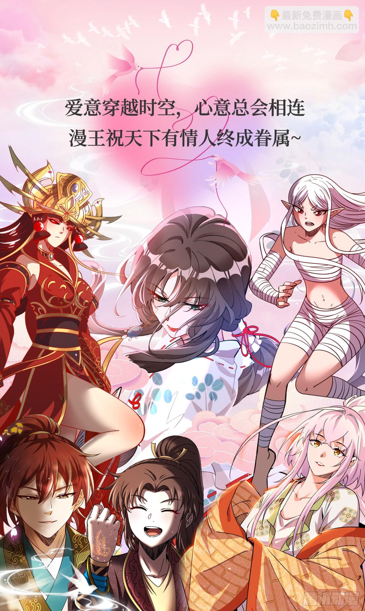 31真灵 天道侵蚀12