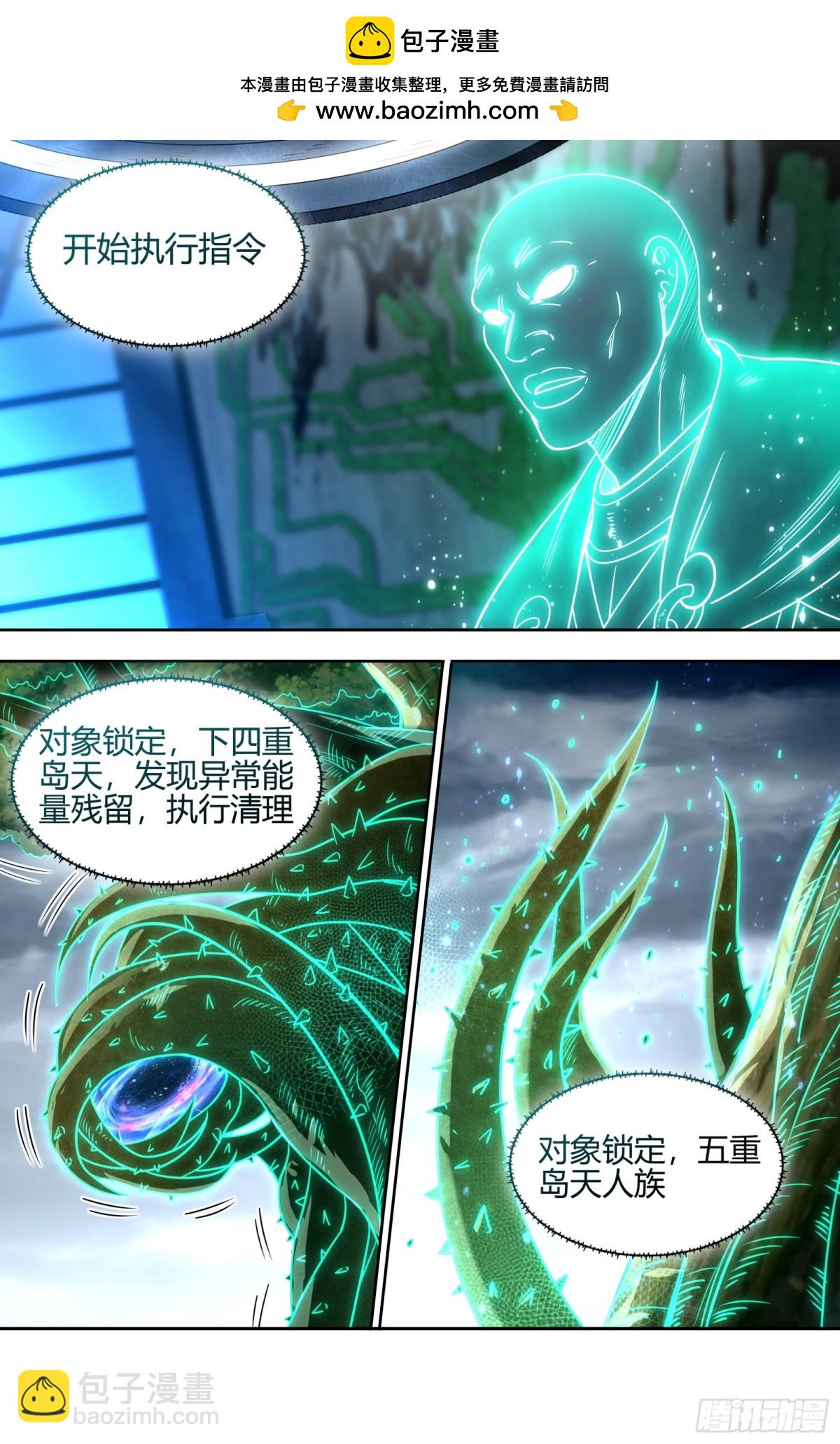 31真灵 给我回来！1