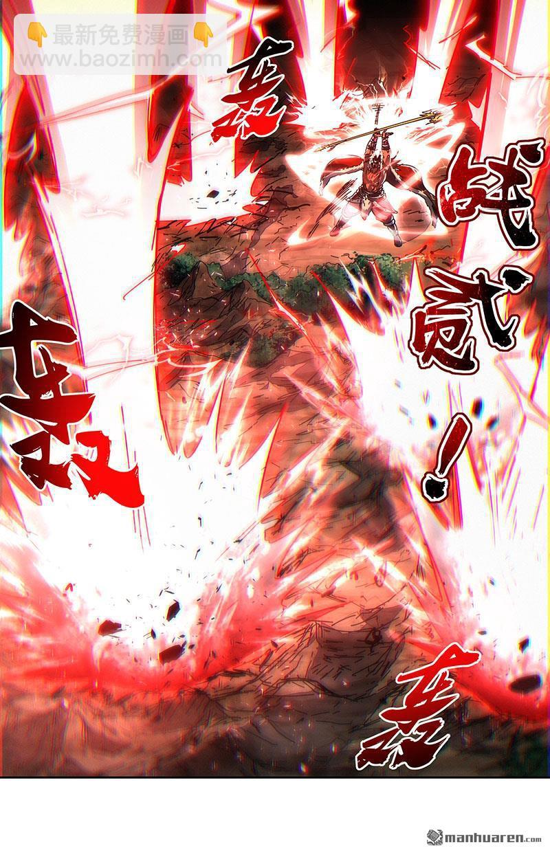 第849回 真灵（45）7