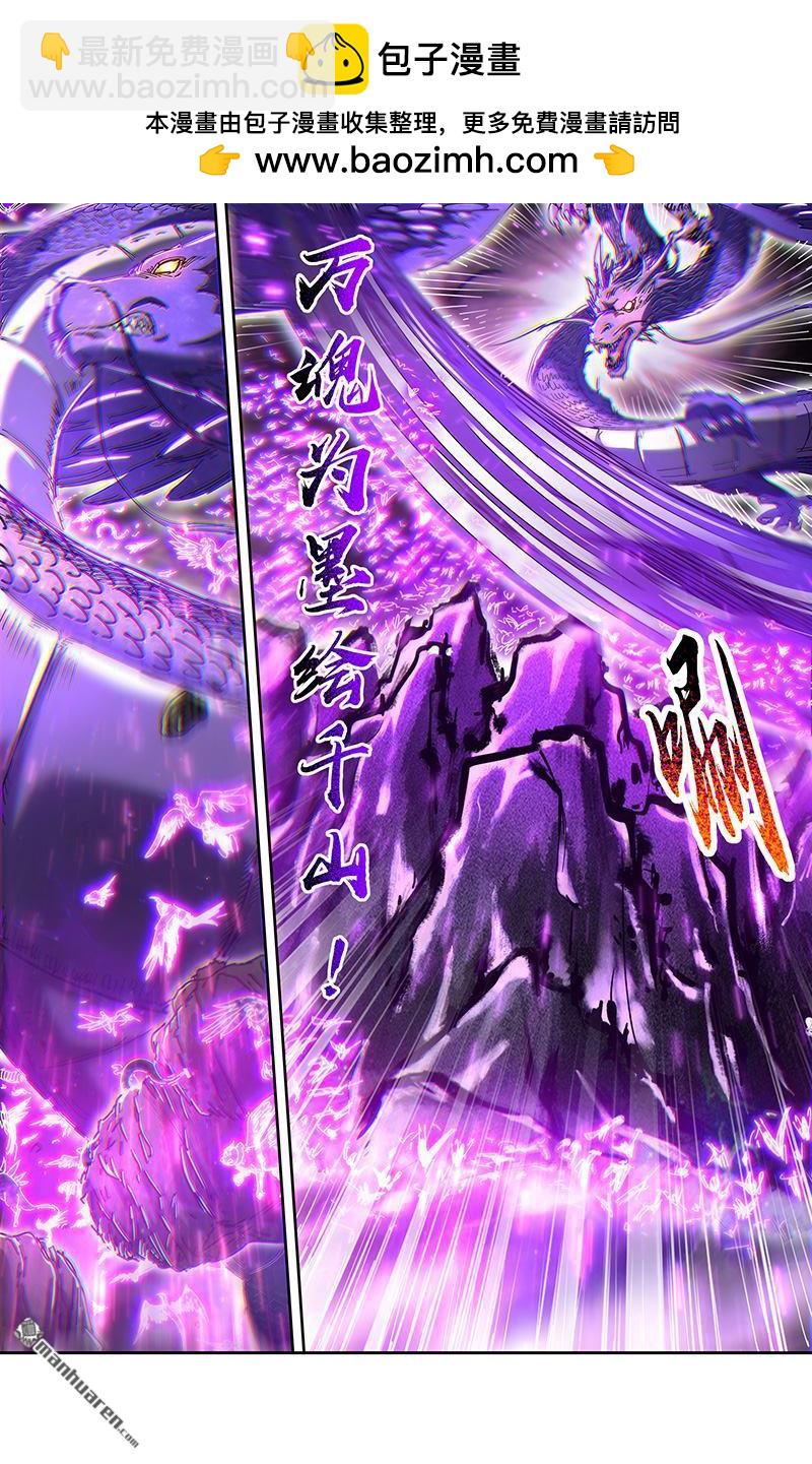 第852回 真灵（48）1