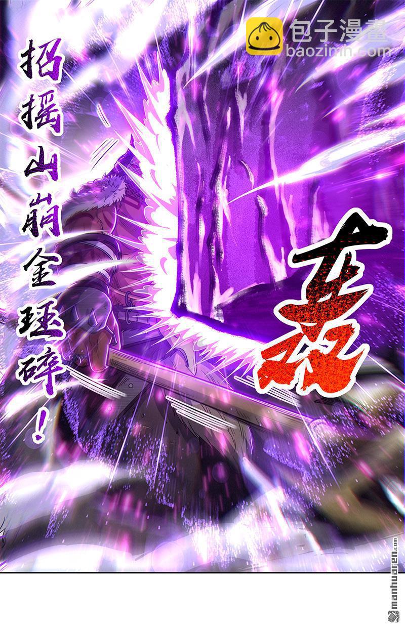 第852回 真灵（48）2