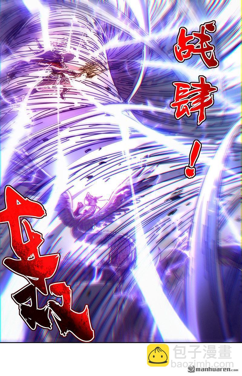 第852回 真灵（48）7