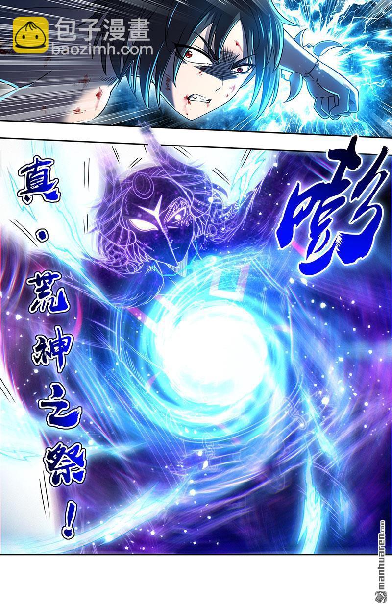 第859回 真灵（55）8