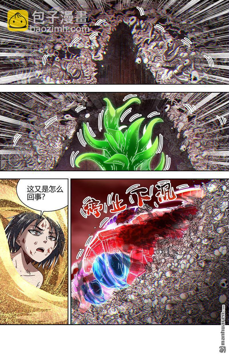 第864回 真灵（60）2