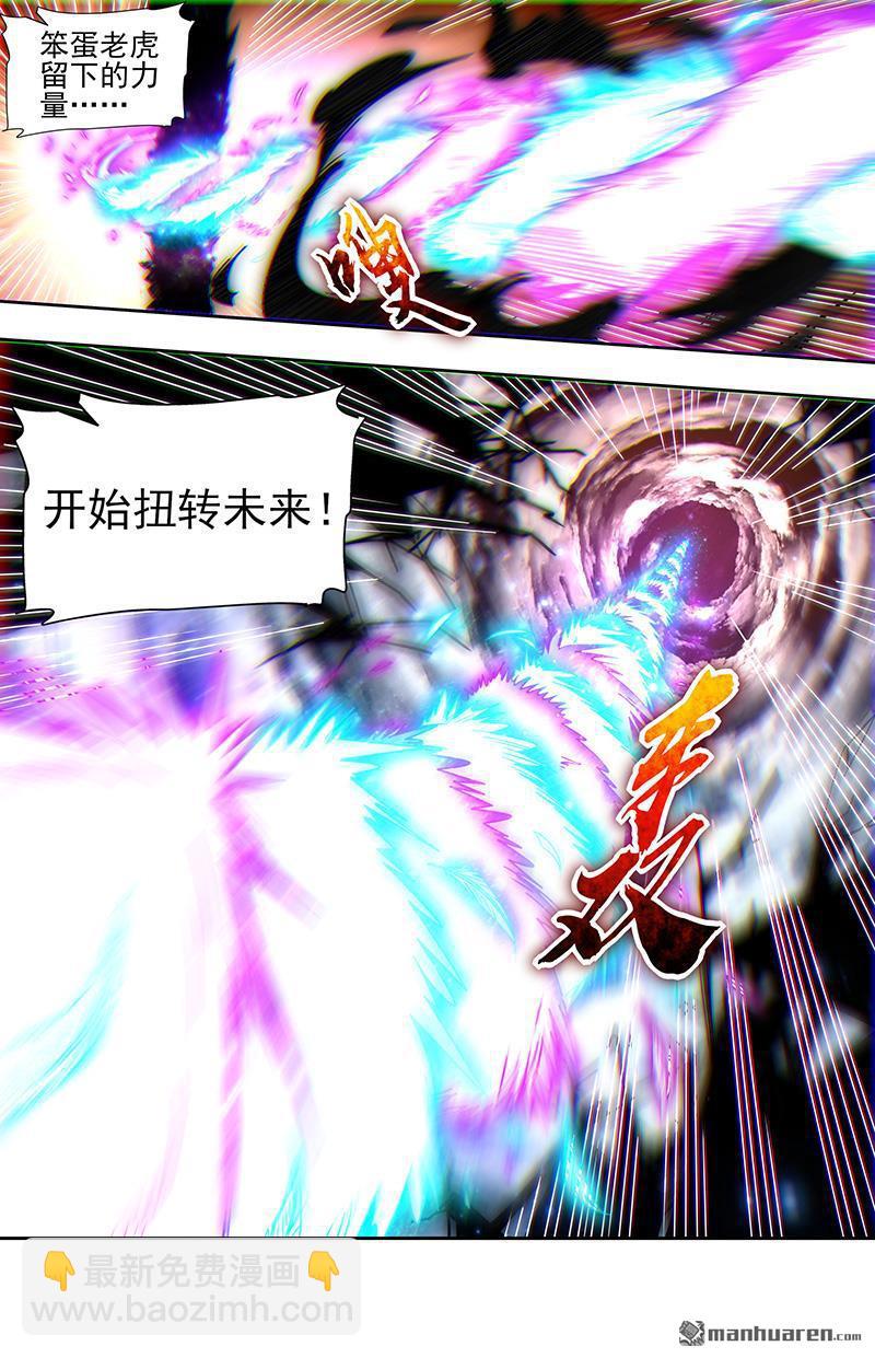第864回 真灵（60）7