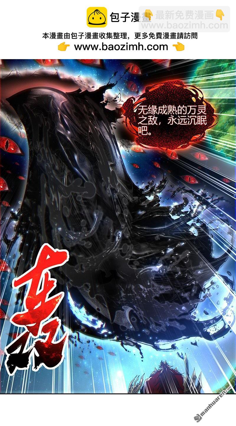第867回 真灵（63）1