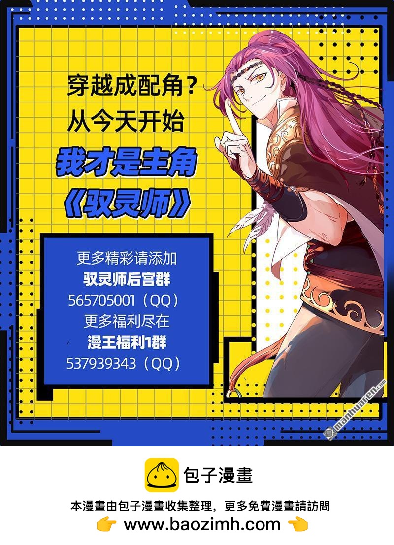 第868回 真灵（64）14