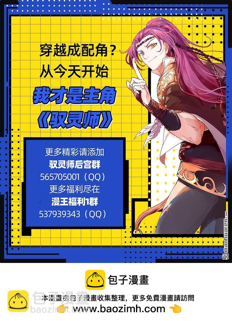 第887回 新地球（03）13