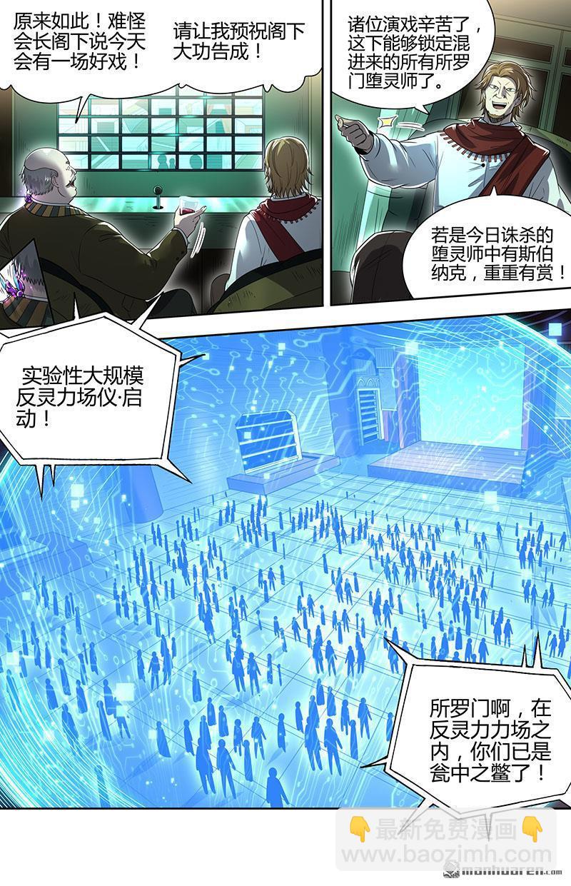 第891回 新地球（06）10