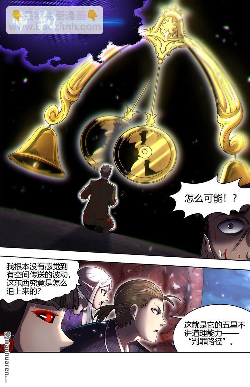 第893回 新地球（08）4