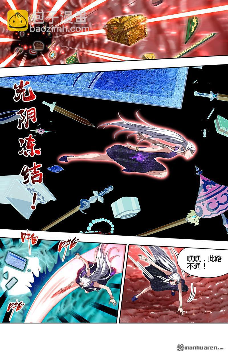 第894回 新地球（09）7