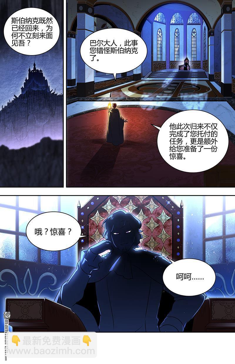 第895回 新地球（10）2