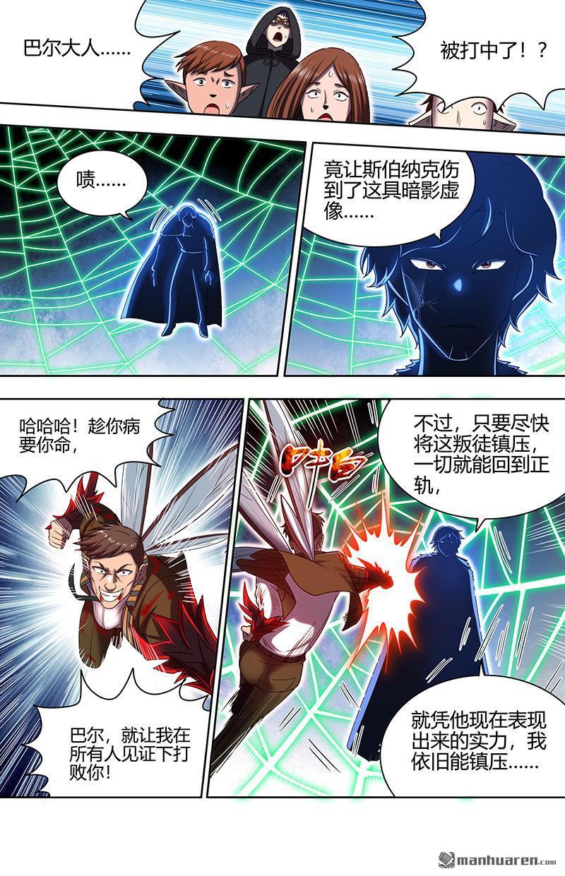 第898回 新地球（13）7