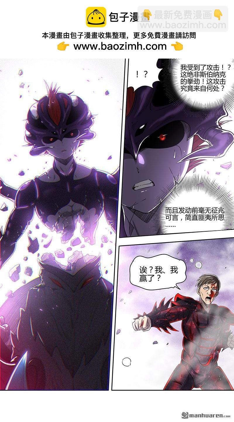 第901回 新地球（16）1