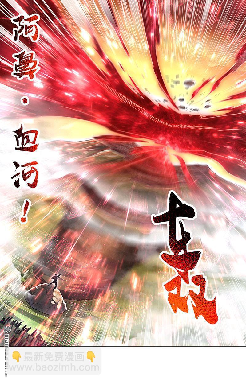 第902回 新地球（17）4