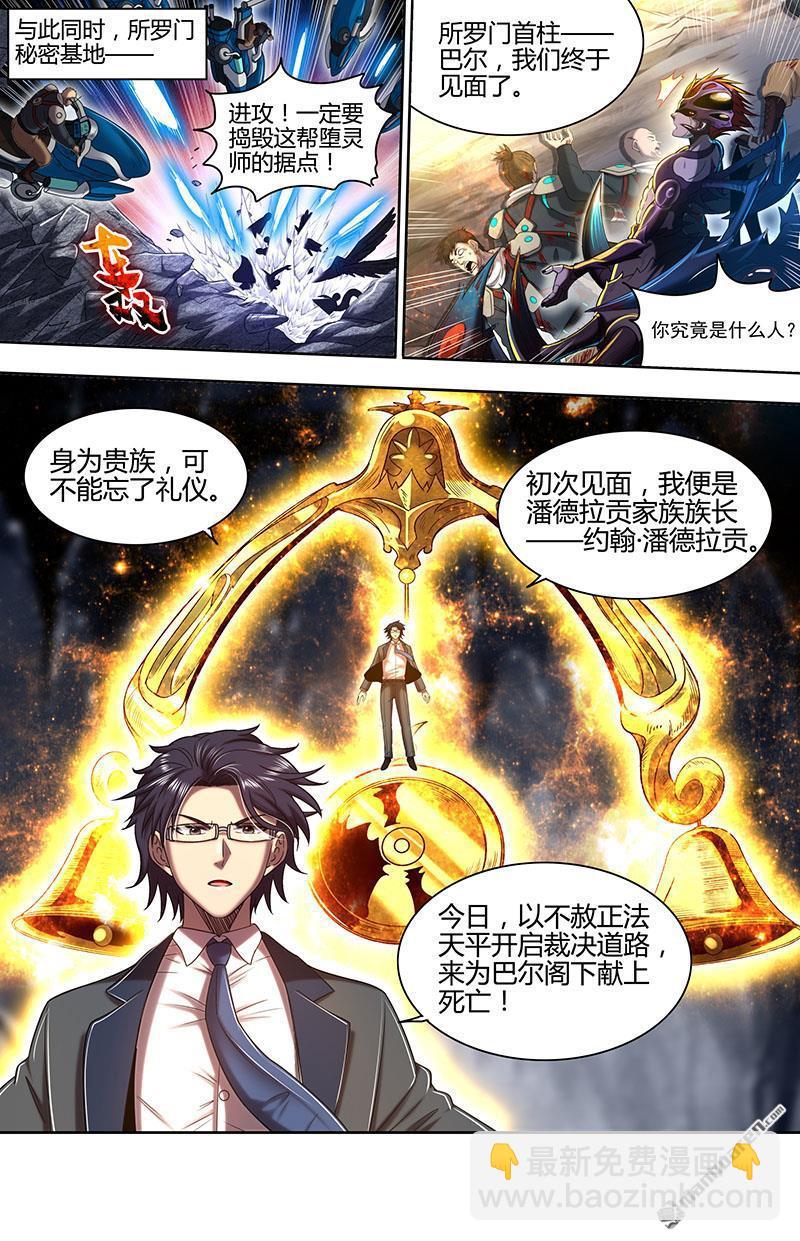第902回 新地球（17）9