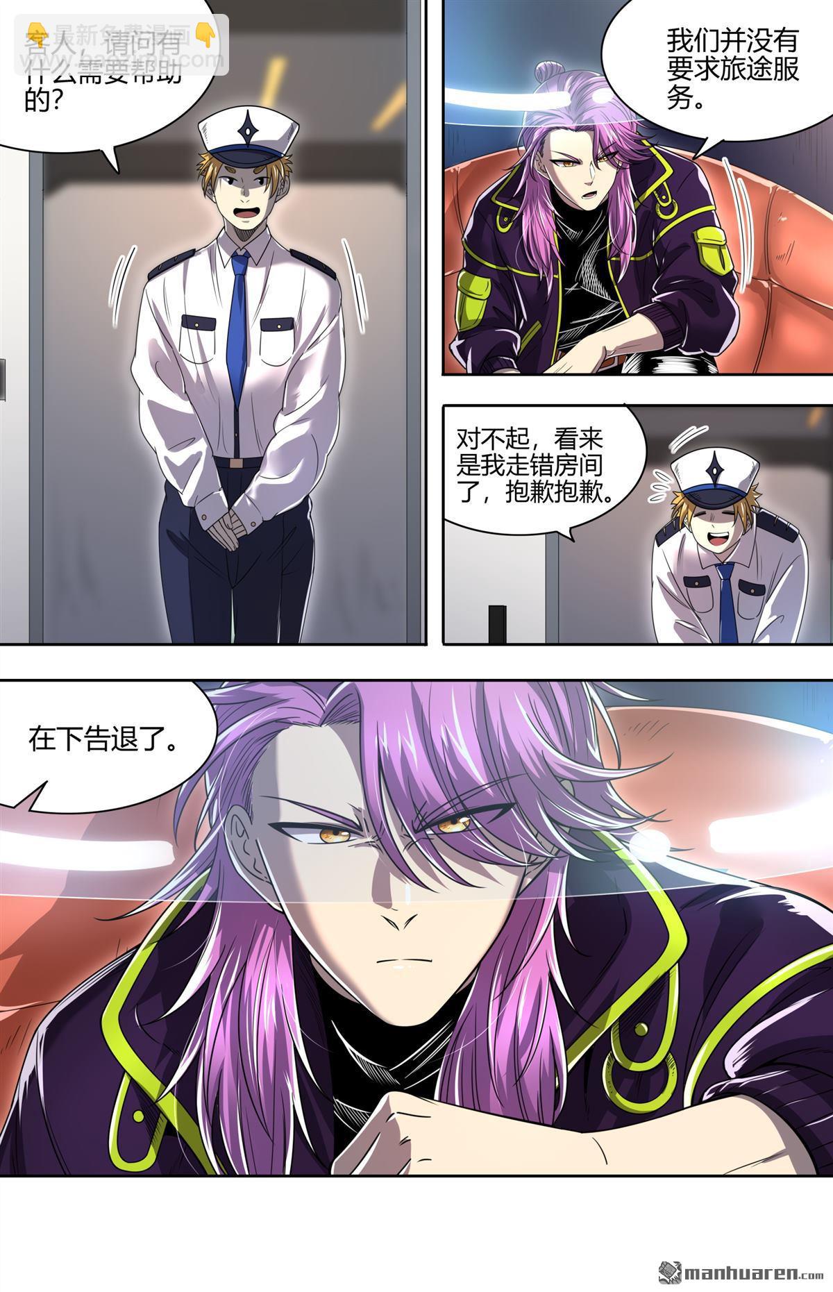 第903回 新地球（18）8
