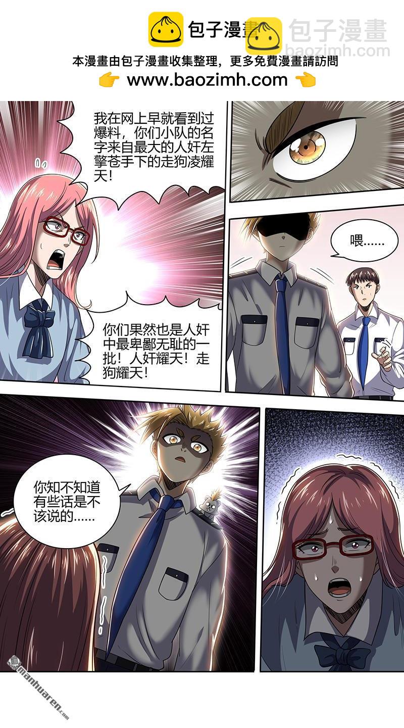 第904回 新地球（19）9