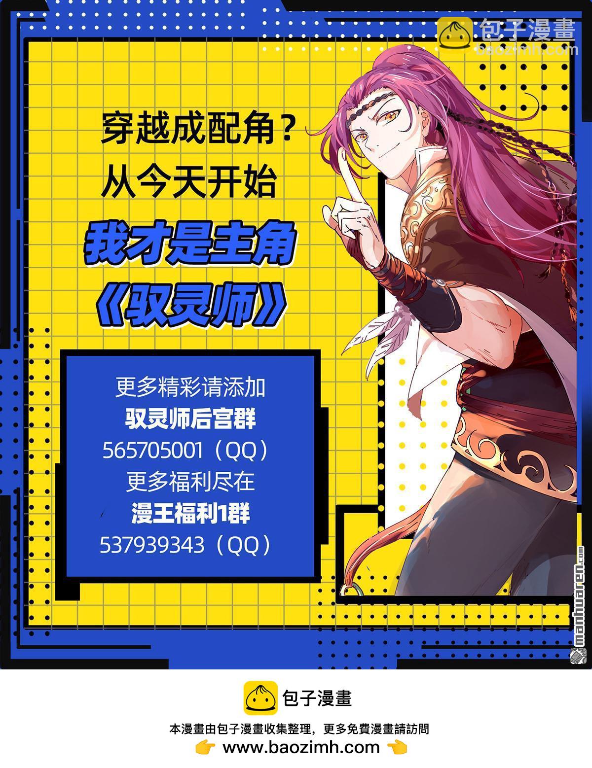 第906回 新地球（21）12