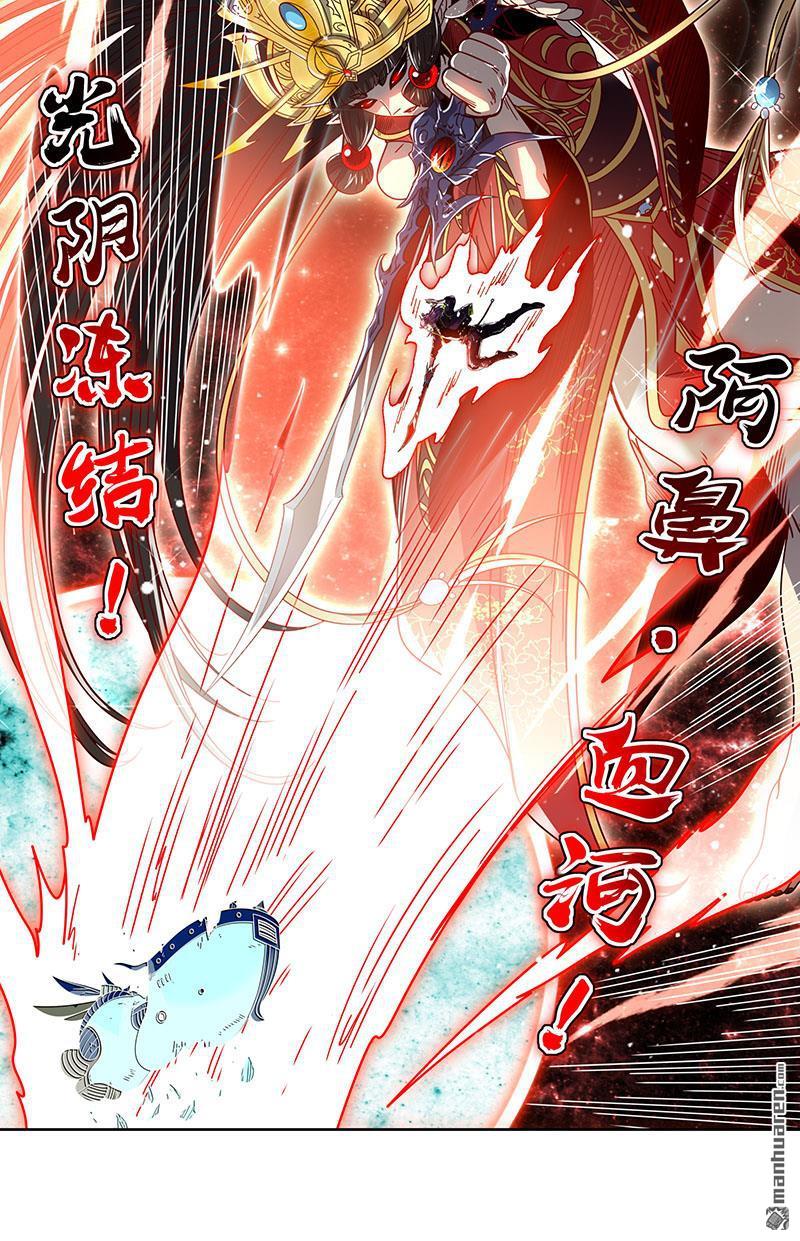 第907回 新地球（22）11