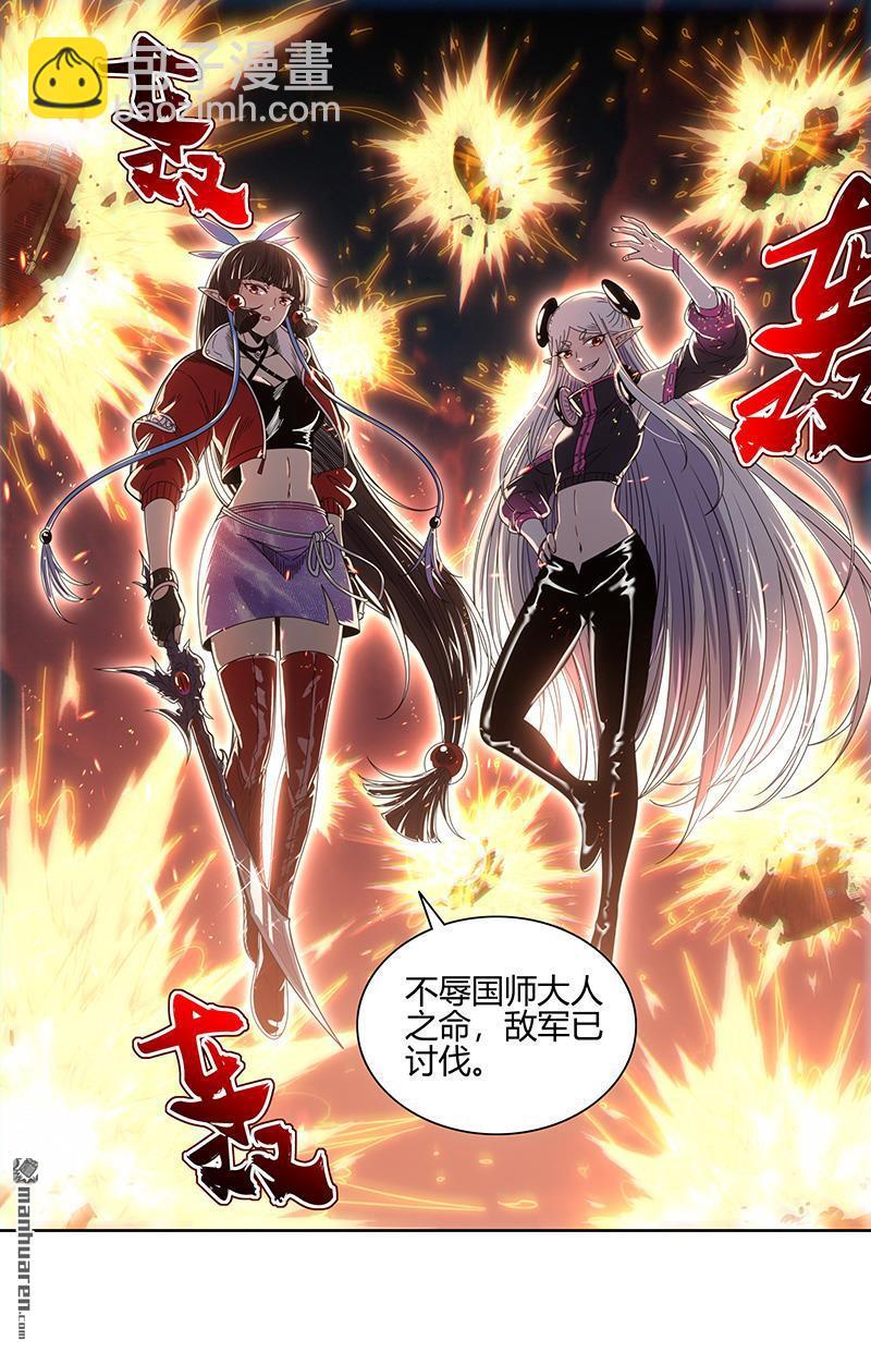 第908回 新地球（23）7