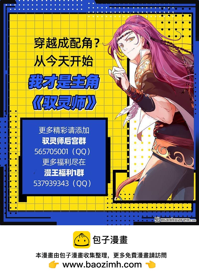 第910回 新地球（25）12