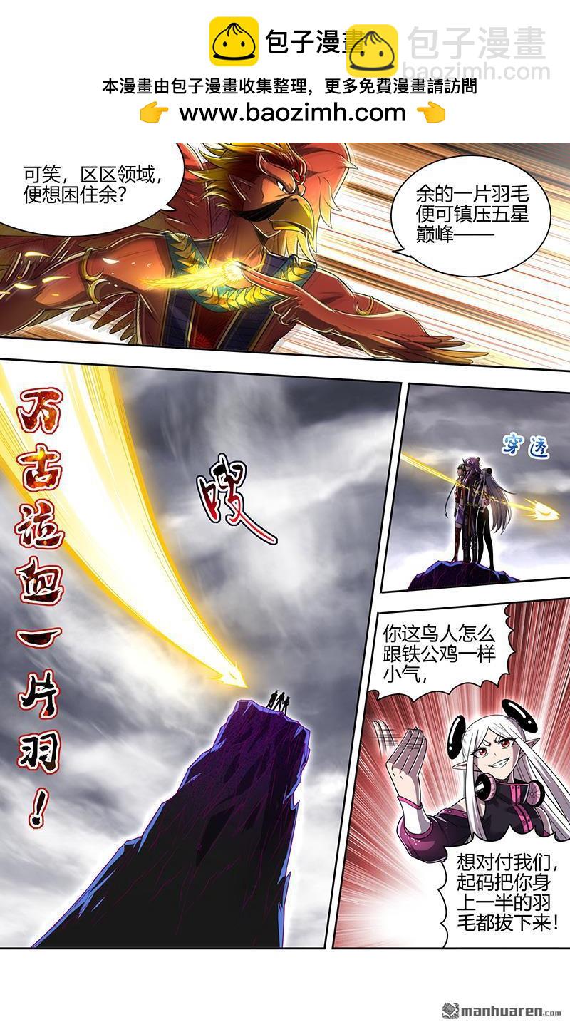 第912回 新地球（27）1