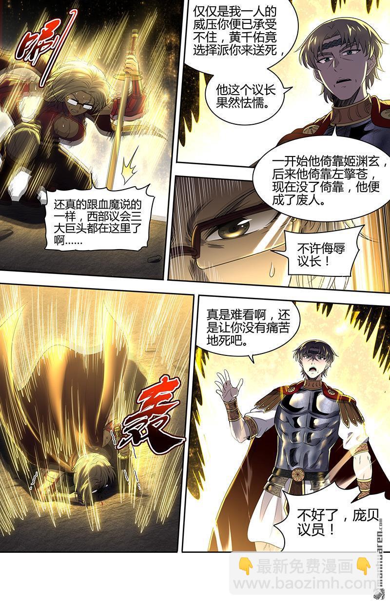 新地球（32）10