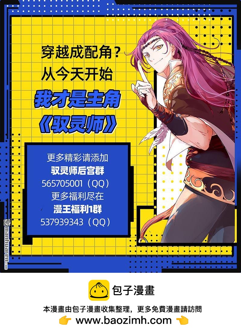 新地球（32）12
