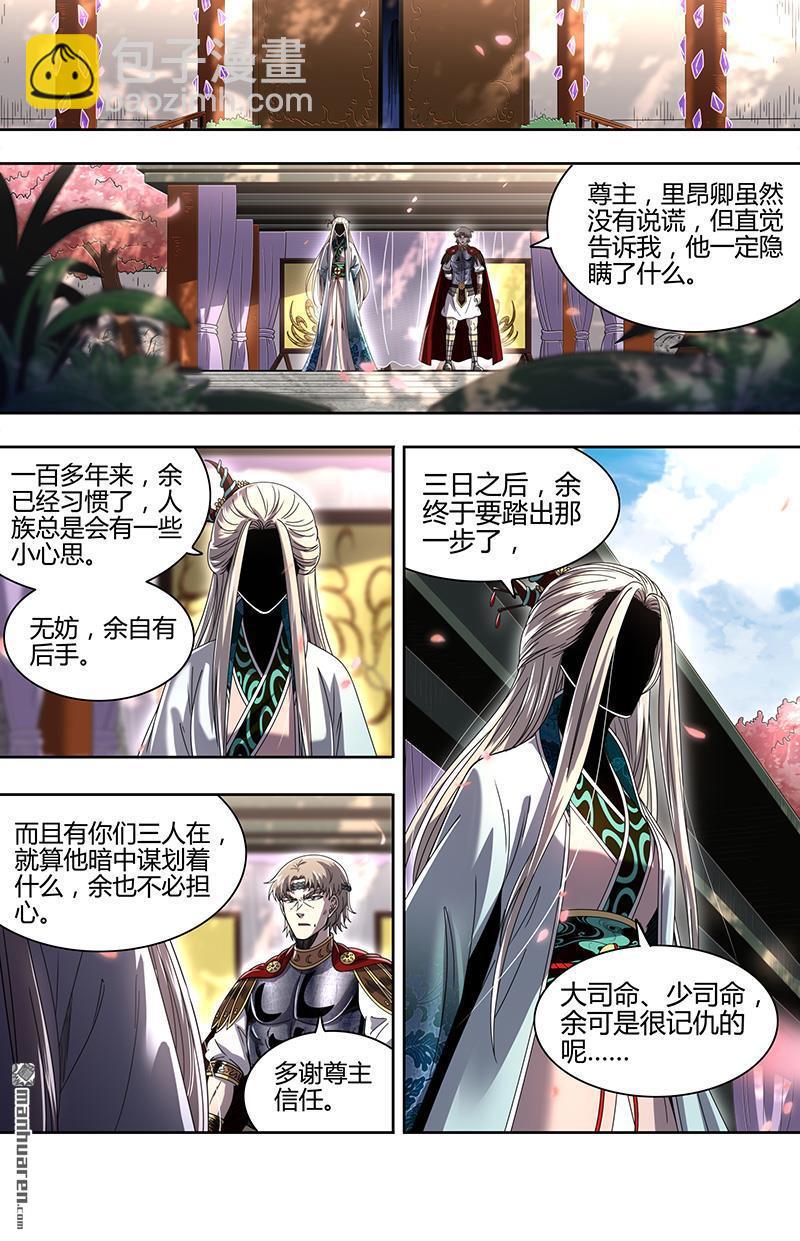 新地球（32）2