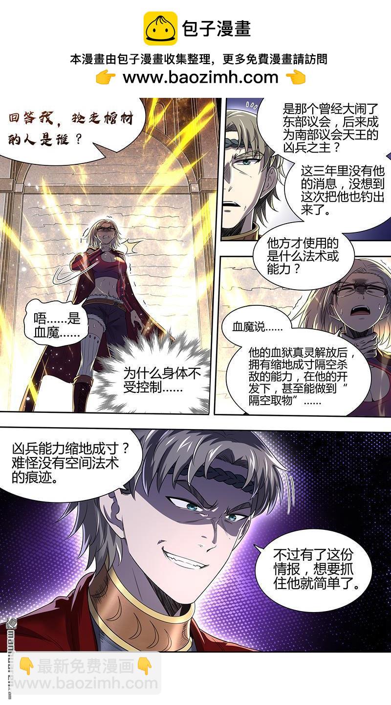 新地球（33）1