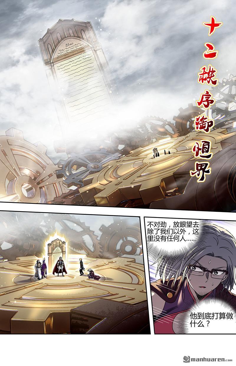 新地球（33）4