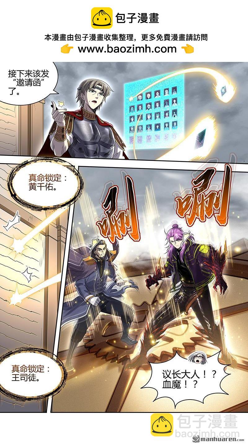 新地球（33）5