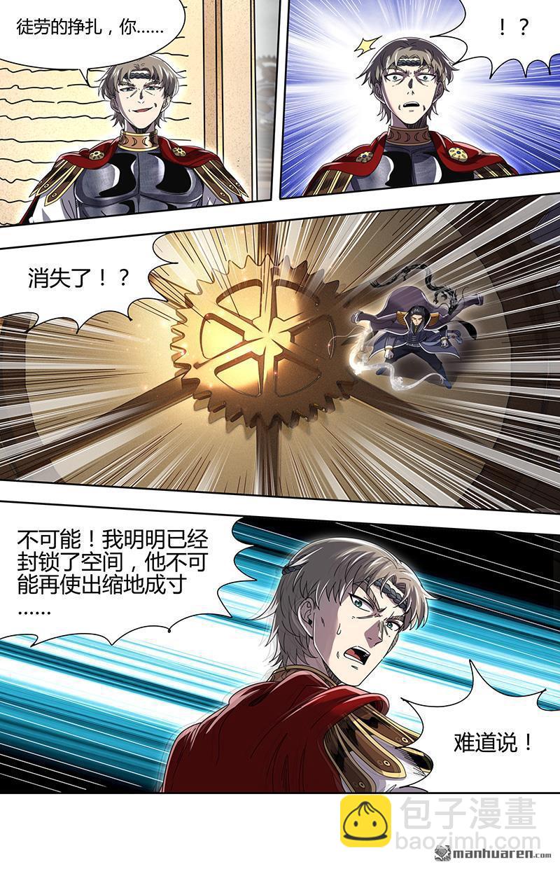 新地球（33）9