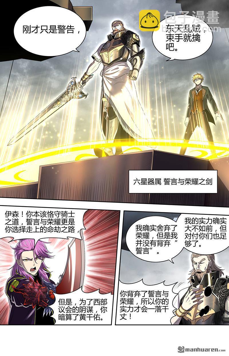 新地球（34）2