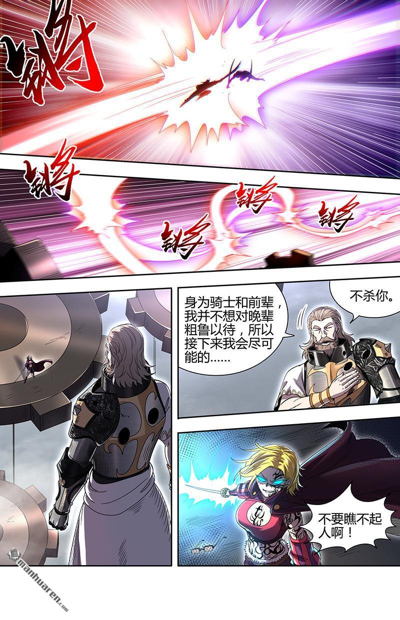 新地球（34）4