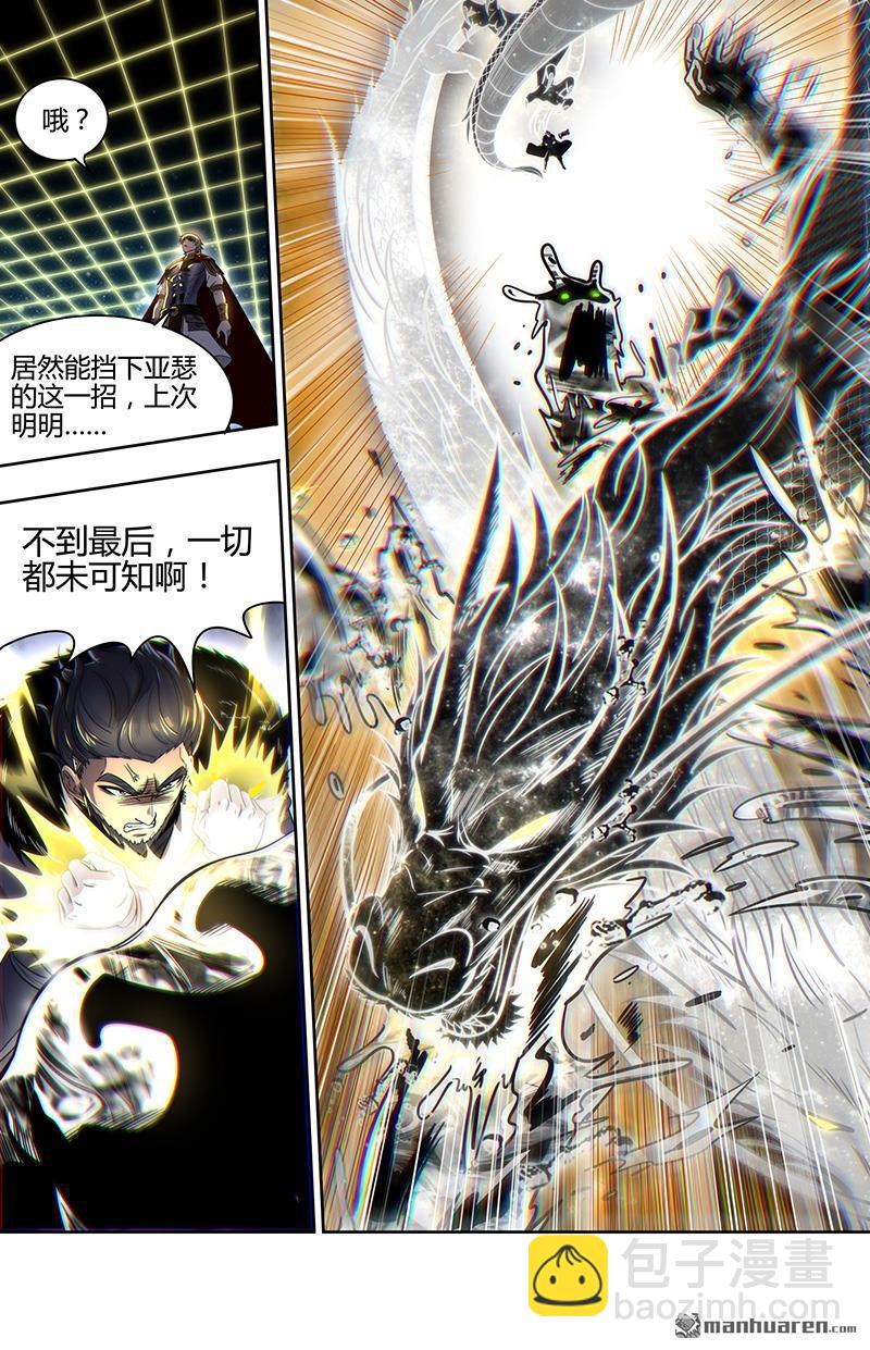 新地球（34）7